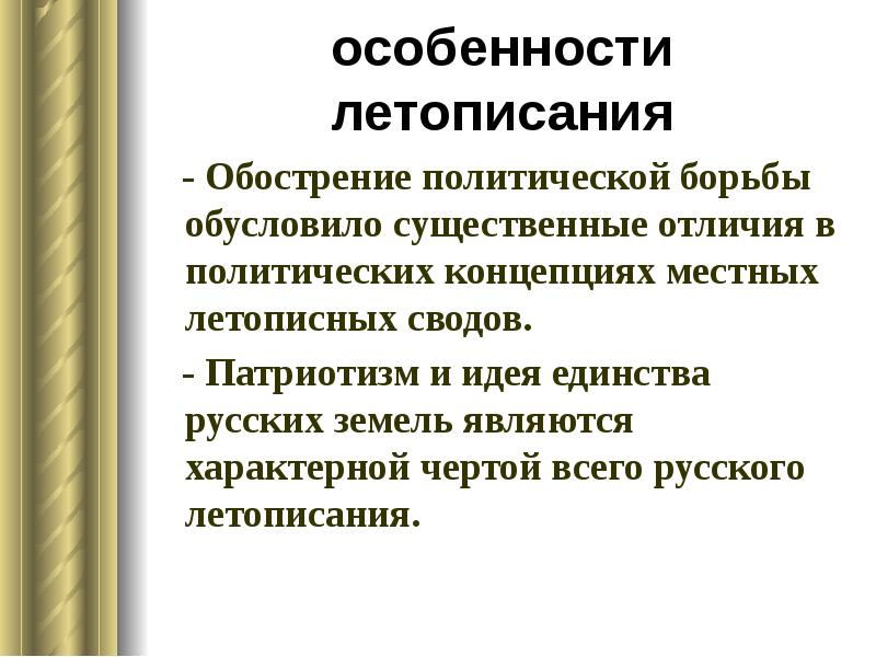 Существенным отличием презентации от выставки или ярмарки является