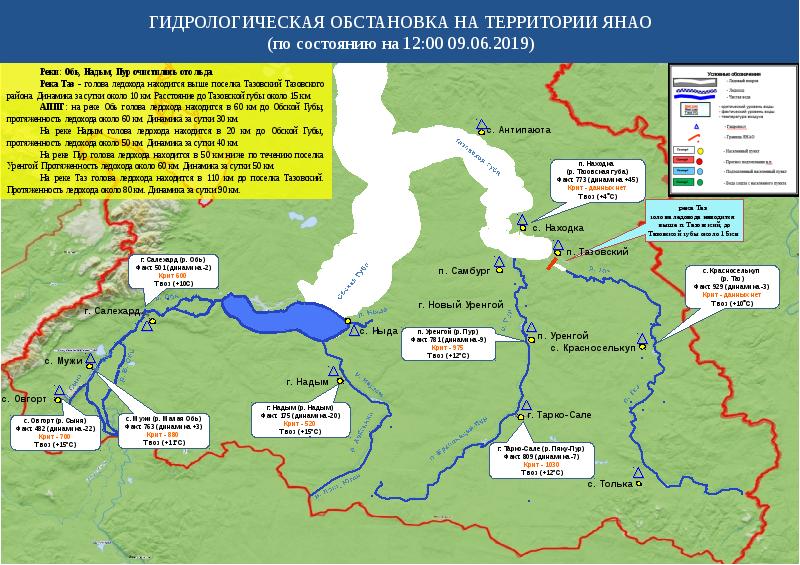 Карта россии надым на карте россии