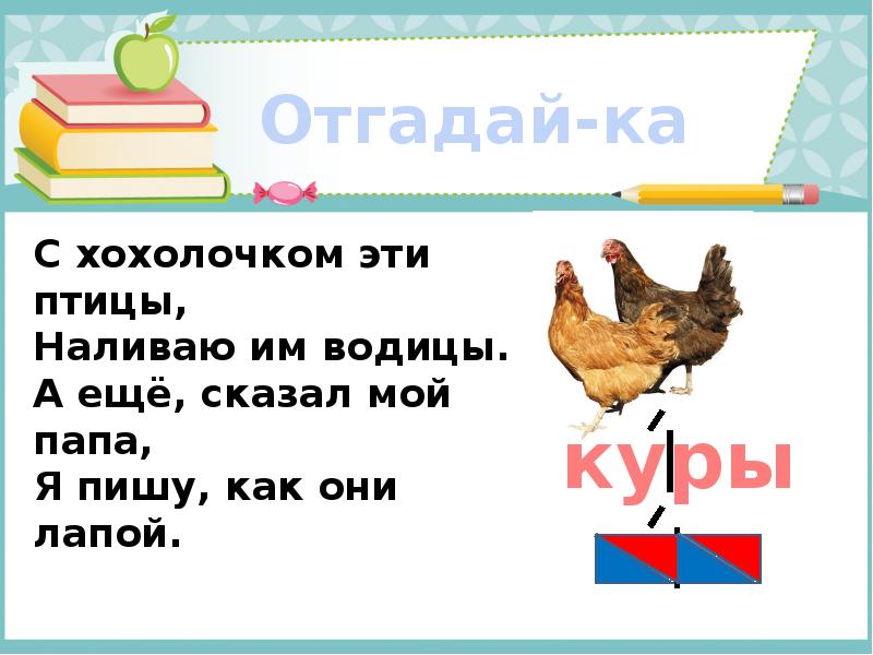 Край родной навек любимый презентация 1 класс школа россии