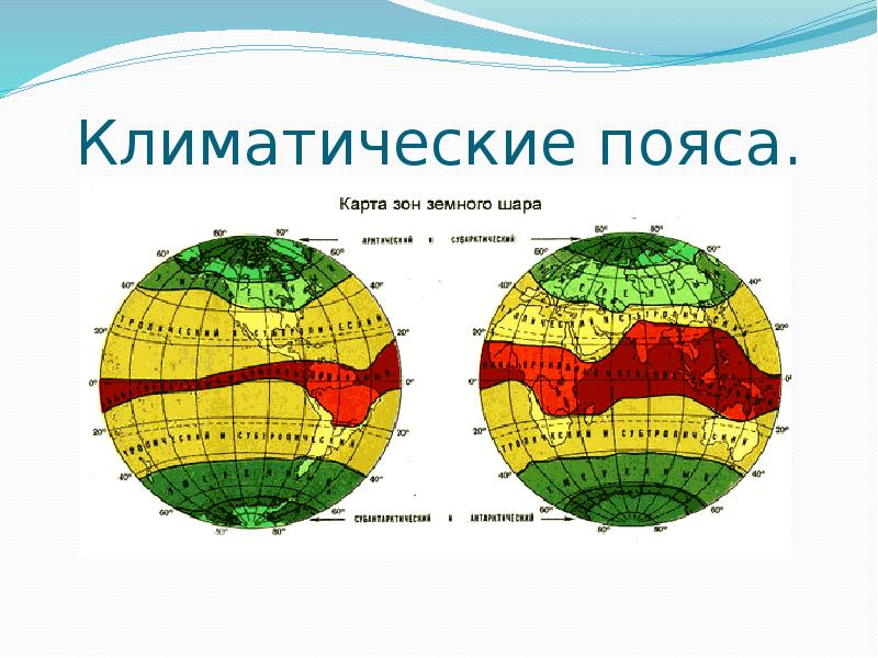 Карта климатических поясов китая