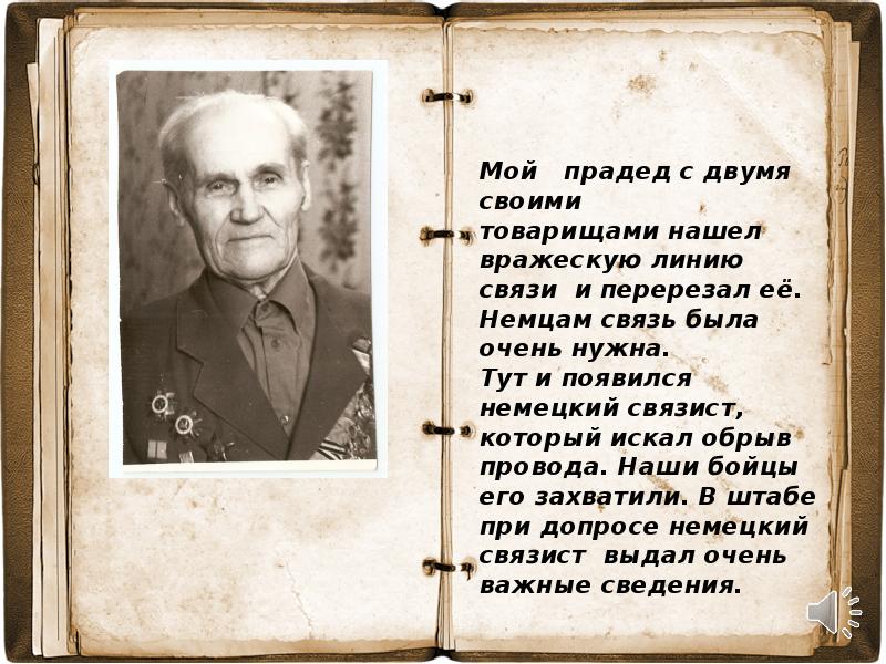 Ужасен времени полет и для самих любимцев. Ужасен времени полет и для самих любимцев