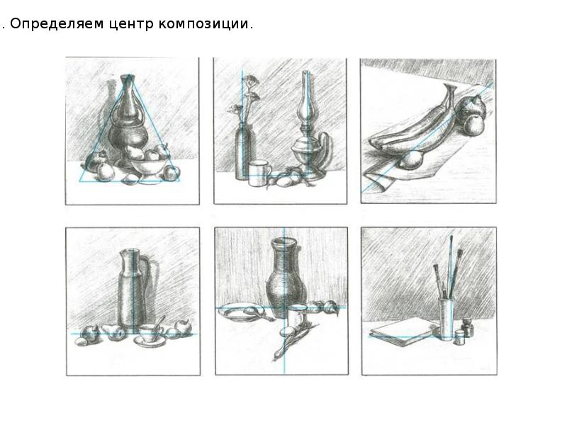 Этапы создания картины