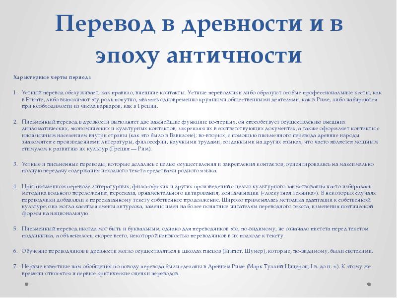 Проблемы устного перевода. Устный и письменный переводчик. Устный перевод как оплачивается. Удаленный устный перевод.