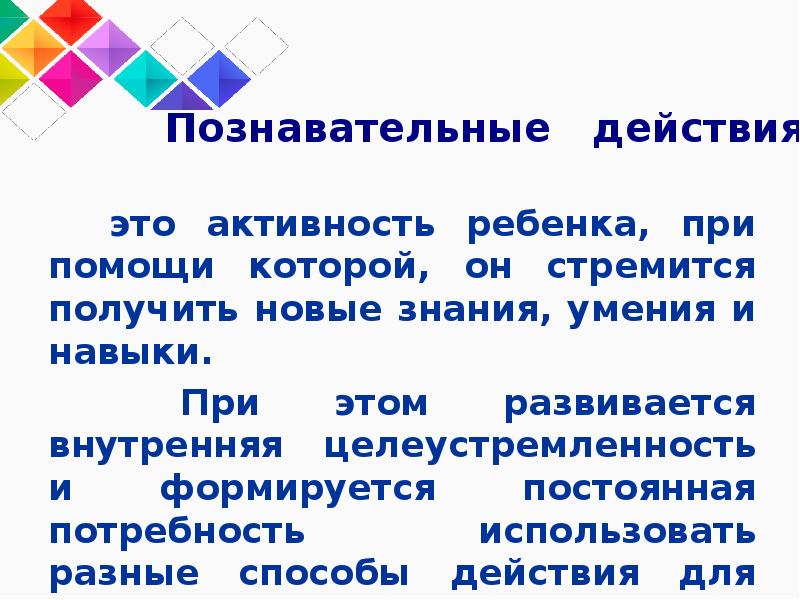 Совокупность количественных