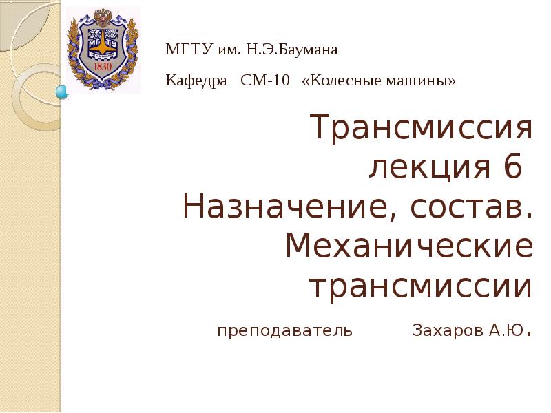 6 назначение форм
