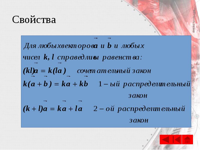 Свойства Свойства