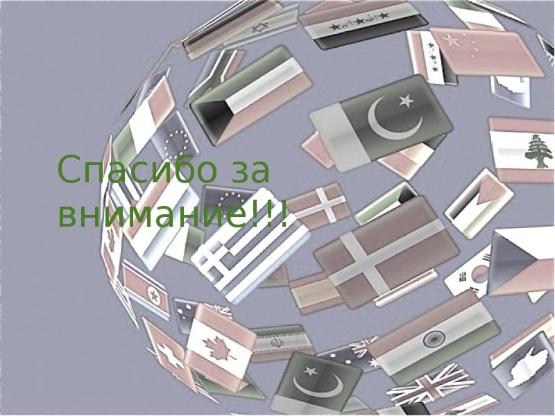 Центр по внешней торговле. Центр по внешней торговле