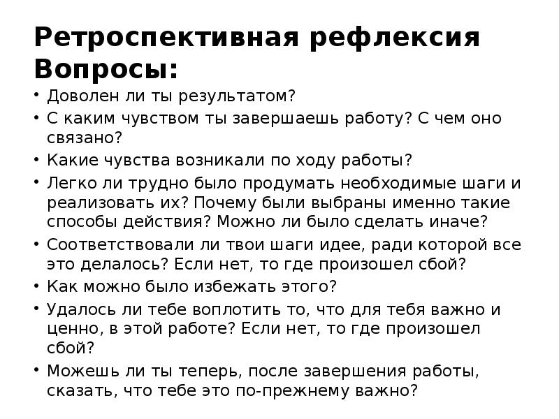 Признаки ЗОЖ. Здоровый образ признаки. Проявление здорового образа жизни. 10 Признаков здорового образа жизни.