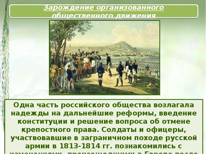 Г проведение школьной реформы введение дня знаний. Школа 1828 Сабурово. Презентация по истории Эсманская. ЦО Сабурово 1828 выпуск 2003. Школа 1828 учителя.