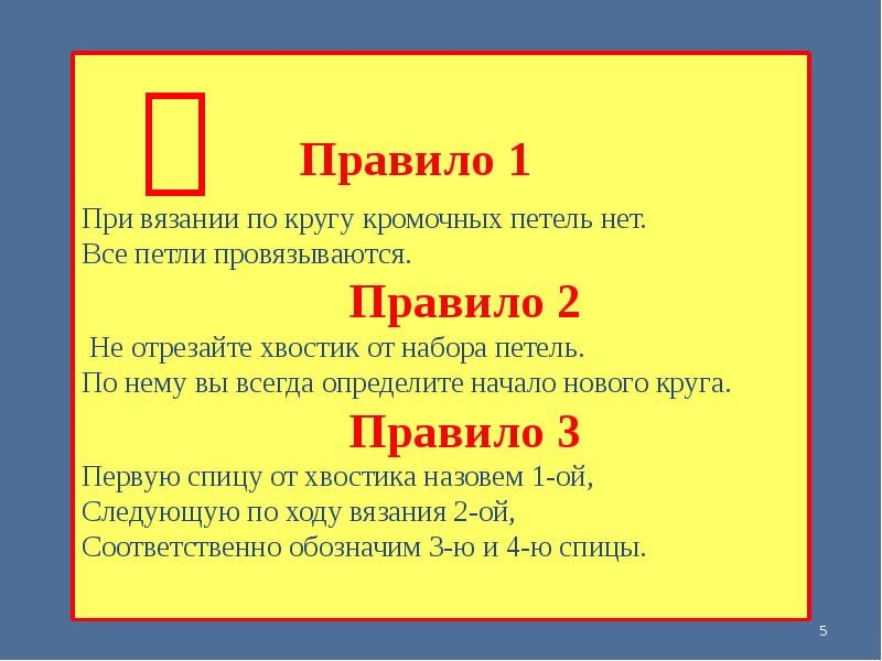 этикет приборов в ресторане. отрежем правило. отрежем правило. отрежем правило. отрежем правило.