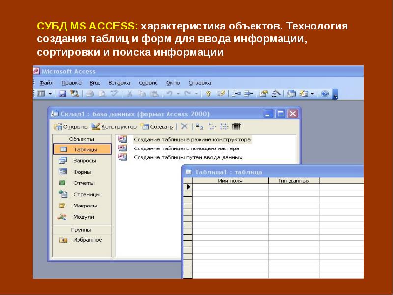 Поле 1 Интернет Магазин