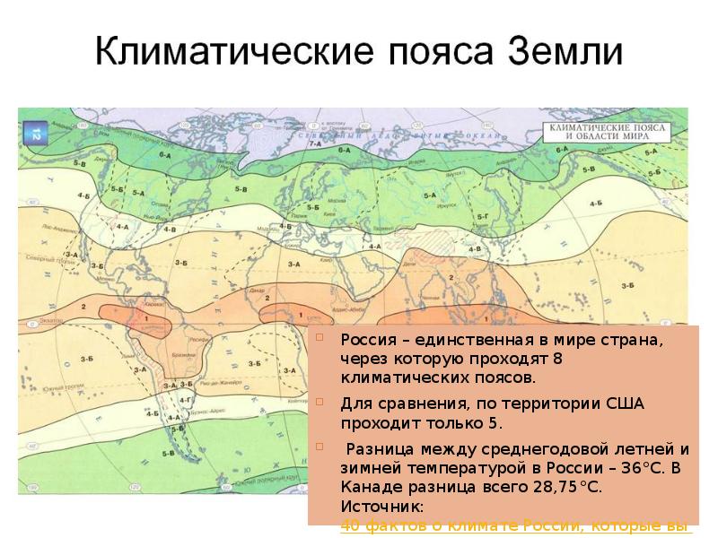 Карта климатических поясов китая