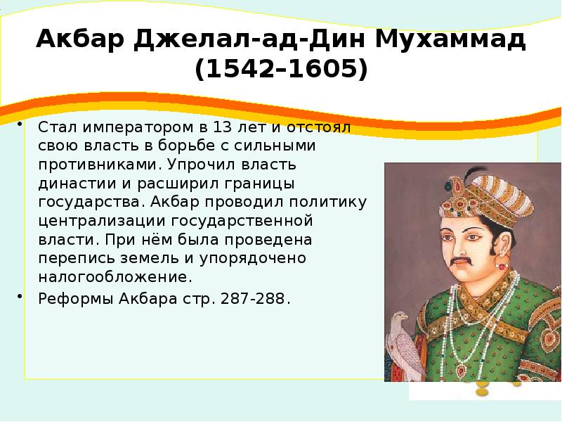 Япония начало европейской колонизации 7 класс