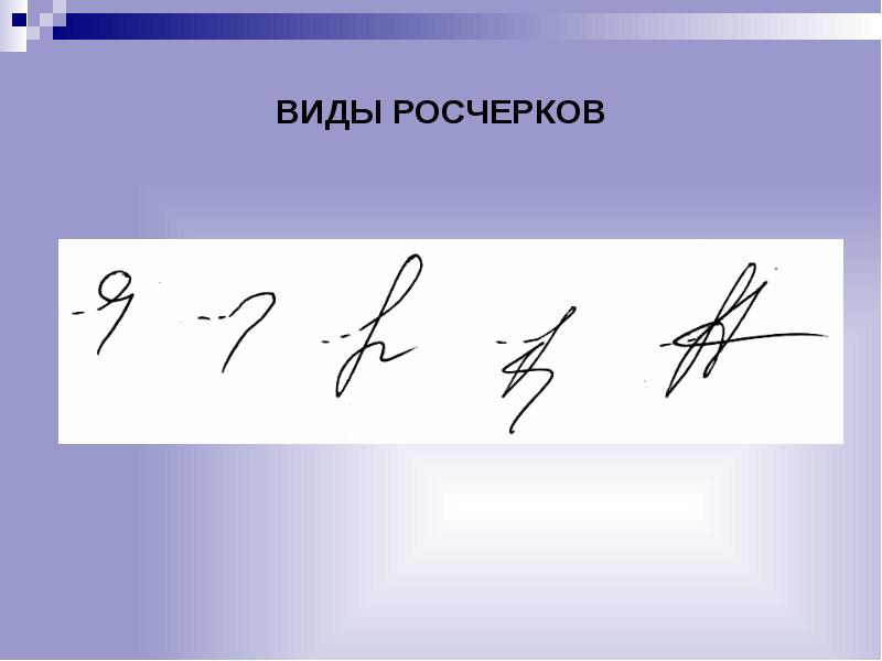 Росчерк Интернет Магазин В Беларуси