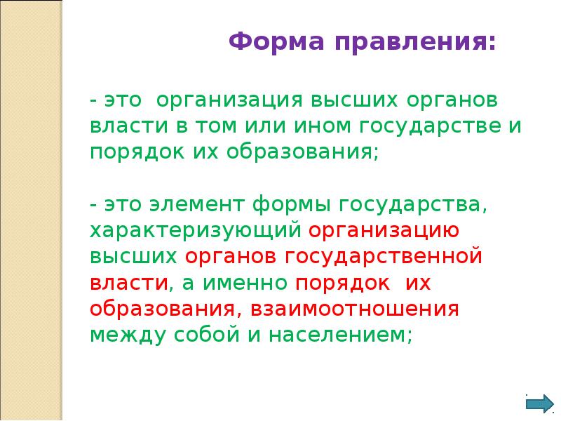 Вопросы по праву 10 класс