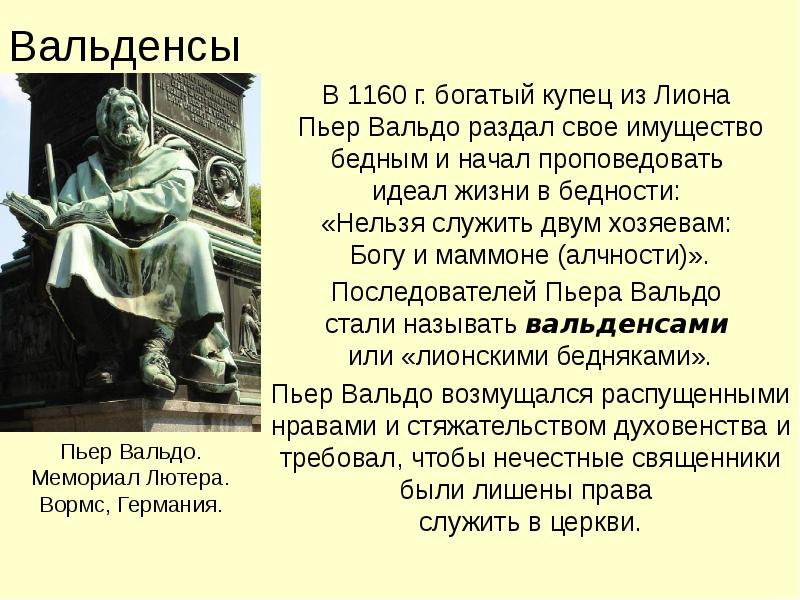 Бог хозяин всего. Бог хозяин всего