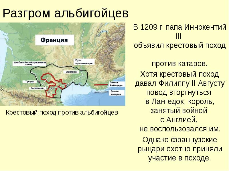 Направление походов филиппа 2. Направление походов филиппа 2