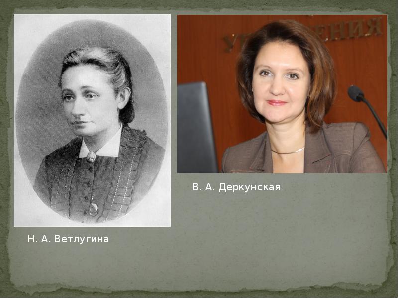 Н а ветлугина фото