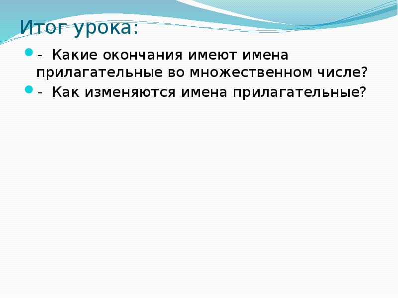 По истечении какого времени произойдет