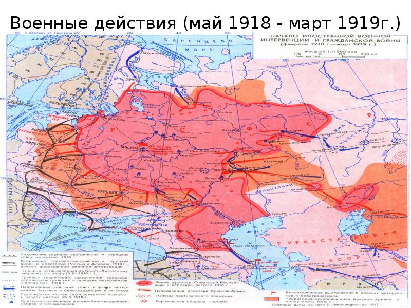 Маш карта свобода