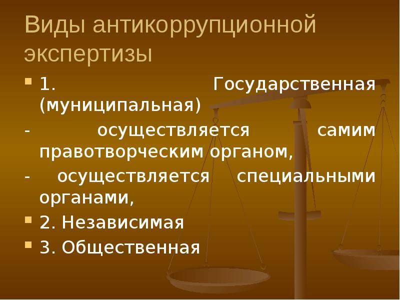 Ограничения для лица совершающего деяние необходимая оборона