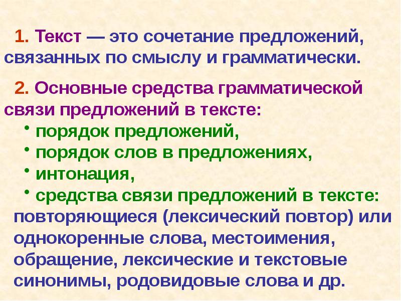 В предложении 3 представлено рассуждение