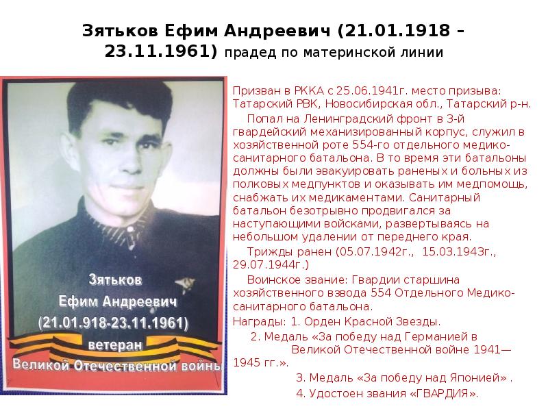 Разговор ефима андреевича был важен. Сурков ефим андреевич. Русский язык 10 класс греков крючков чешко. Греков чешко русский язык 10-11 класс. ).