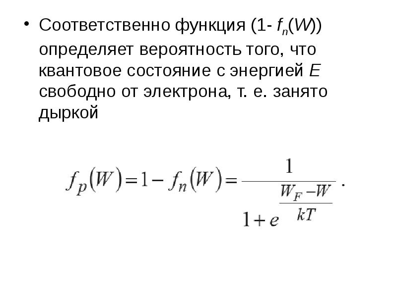 Определите ш