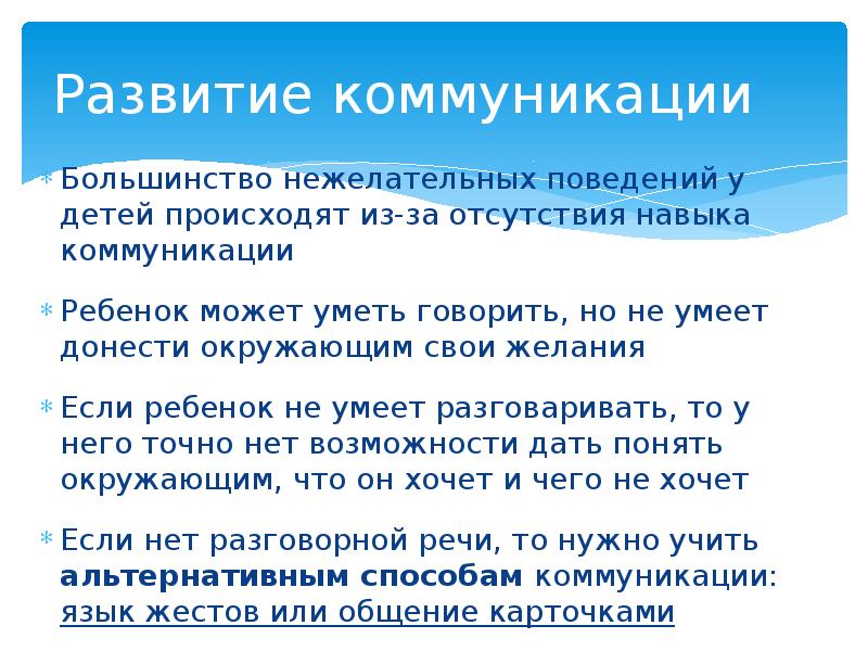 Доклад сообщение речь оппонента на защите проекта