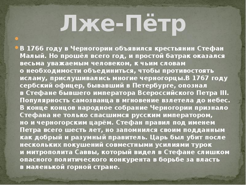 В жизни приходится очень много спорить возражать опровергать план текста