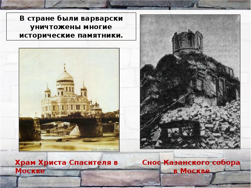 Страницы истории 1920 1930 годов тест