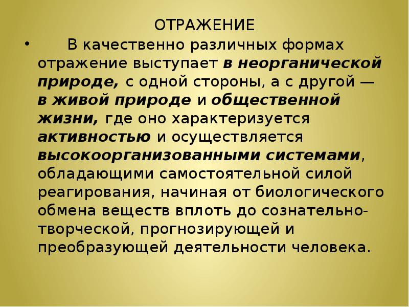 качество отражений. качество графики пользовательское что это. отражение в зеркале. зеркало на стену. что такое ssao в сталкере.