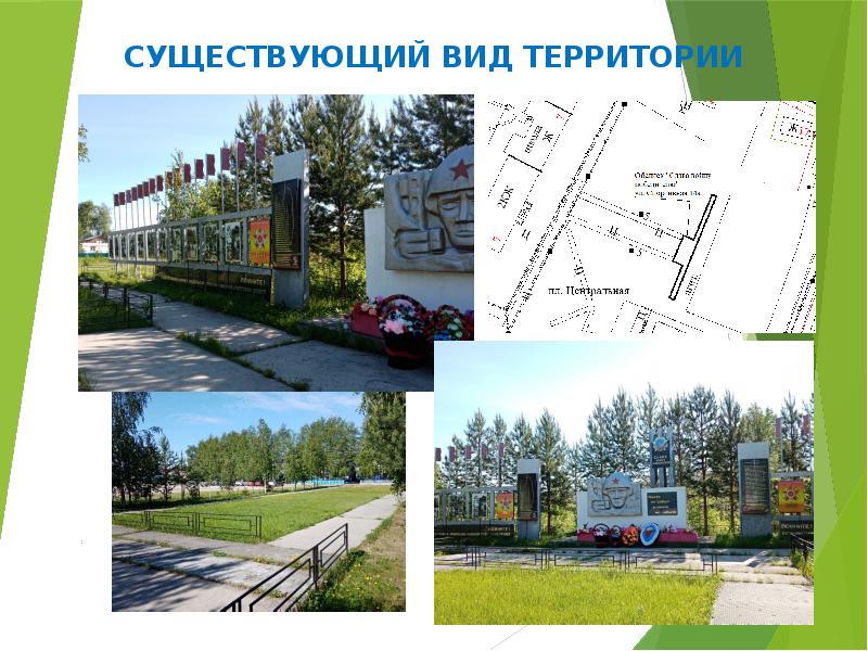 Колледж городской среды и печати