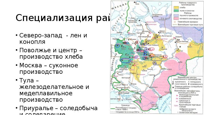 Экономическое развитие в 17 веке карта