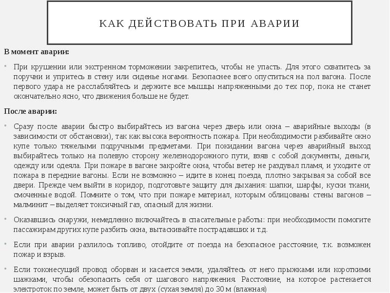 Аральская катастрофа причины и последствия проект