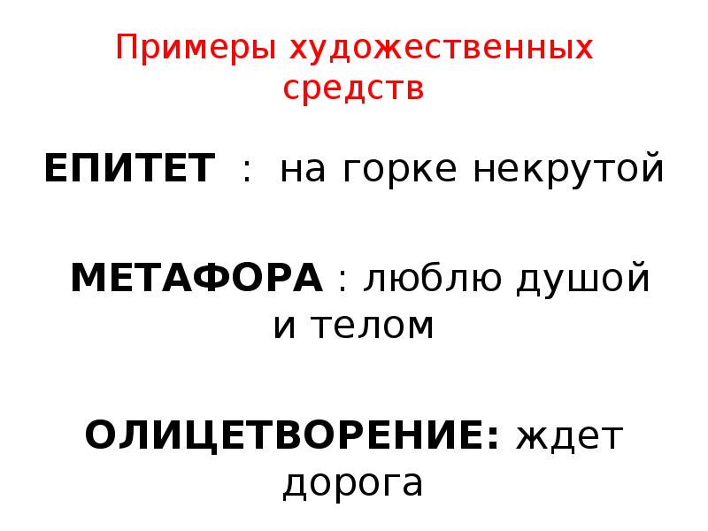 Родина в стихотворениях г тукая и к кулиева конспект урока 6 класс презентация