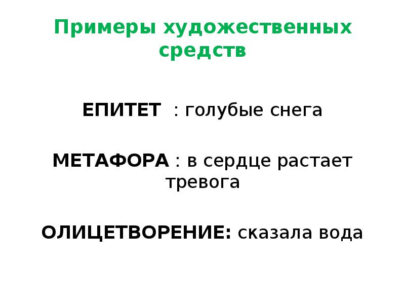 Родина в стихотворениях г тукая и к кулиева конспект урока 6 класс презентация