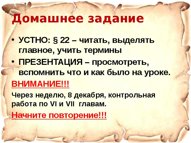 Реконкиста и образование централизованных государств на пиренейском полуострове презентация