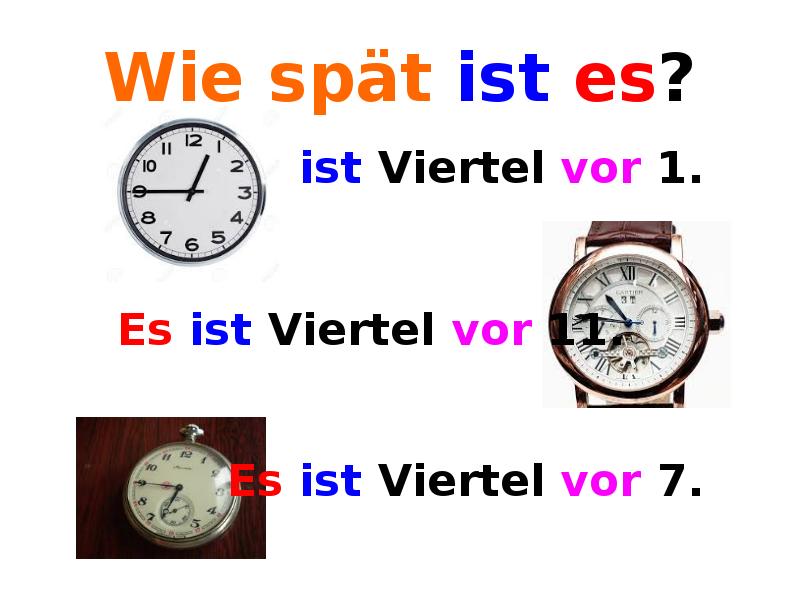 Zu spät ist zu spät. Wie spät ist es ответы. Wie spät ist es упражнения. Zu spät ist zu spät. Wie spat ist es? немецкий язык 6 класс.