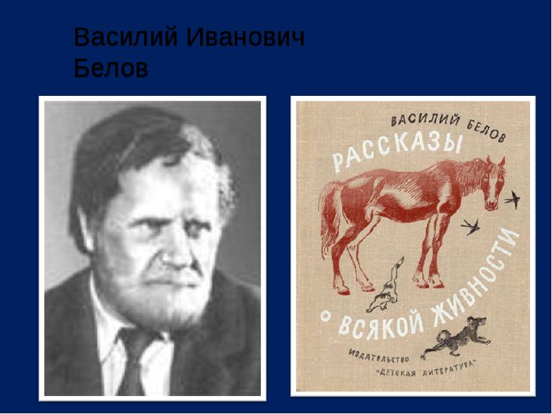 Еще про мальку презентация 3 класс школа россии