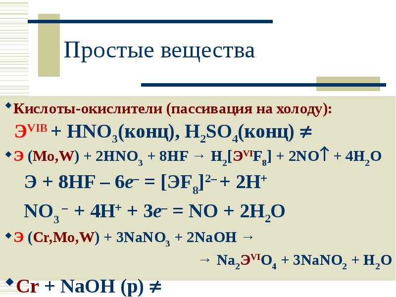 So2 окислитель