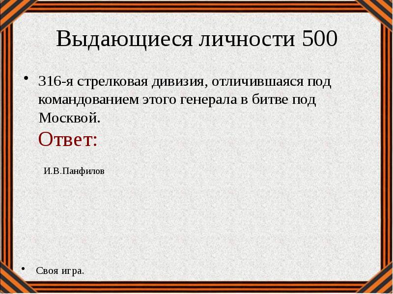 Доставать свой вялый прибор перед командующим это. Доставать свой вялый прибор перед командующим это