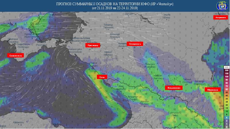 Прогностич карта предупреж юфо