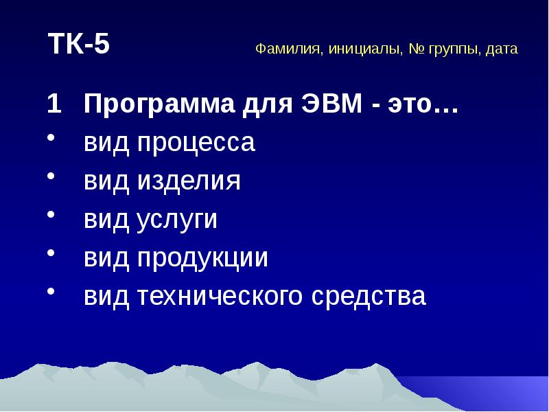 Число фамилии 5. Фамилия инициалы. Инициалы до или после фамилии. Инициалы фамилия пример. Как пишутся инициалы с фамилией.