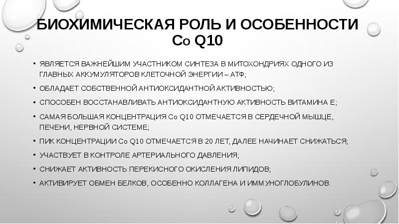 Являться 10. Биохимическая роль индикаторов. Серебро биохимическая роль.