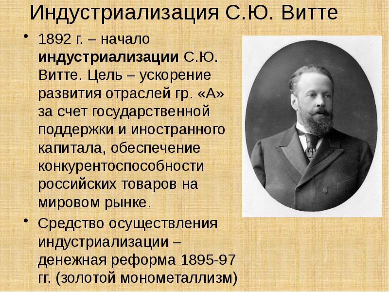 В культурно цивилизационном плане модернизация россии осложнялась тем что