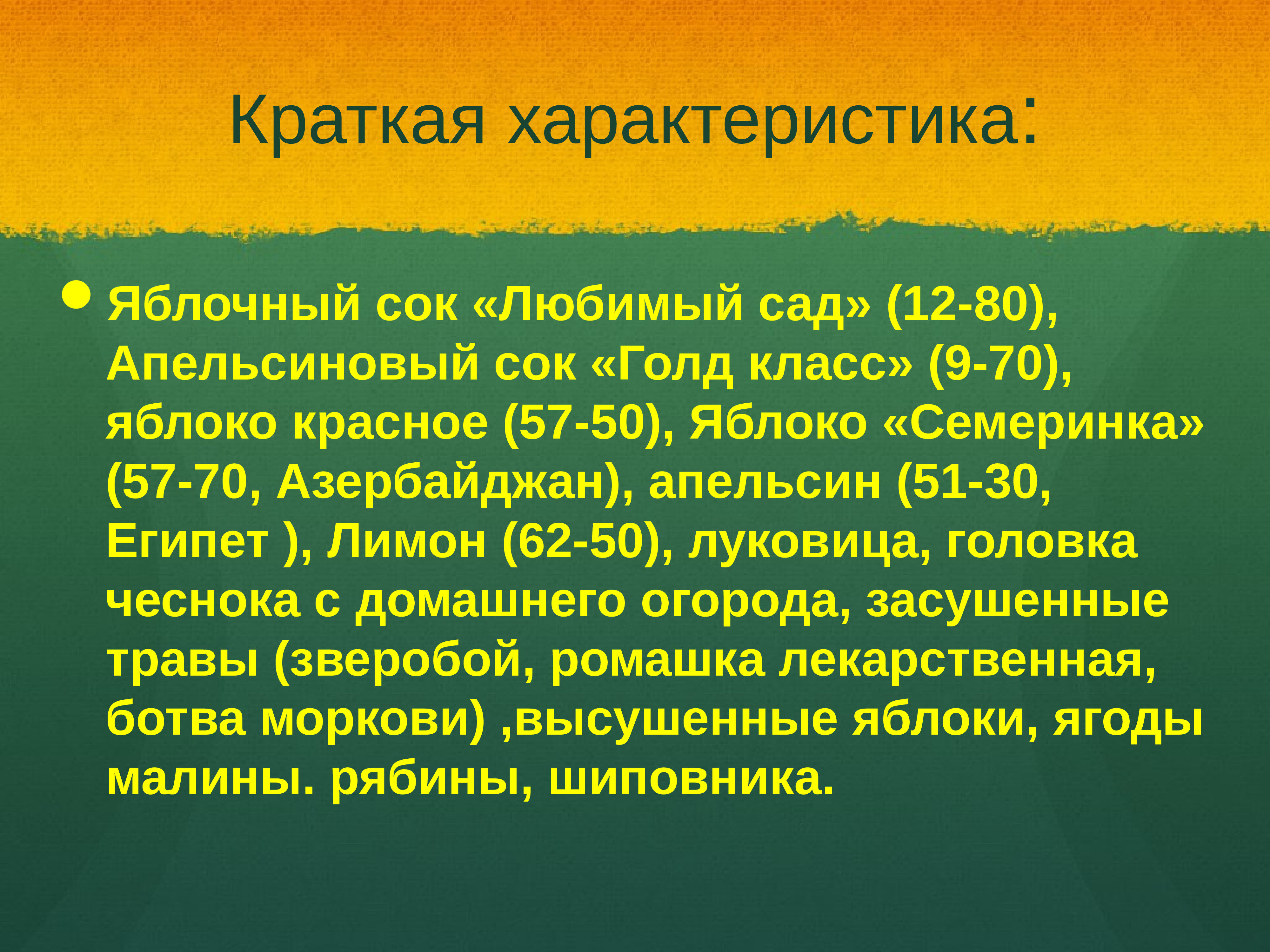 Варианты стандартной диеты с механическим и химическим щажением. Виды стандартных диет лпу. Виды стандартных диет лпу. Краткая характеристика диет. Краткая характеристика питания.