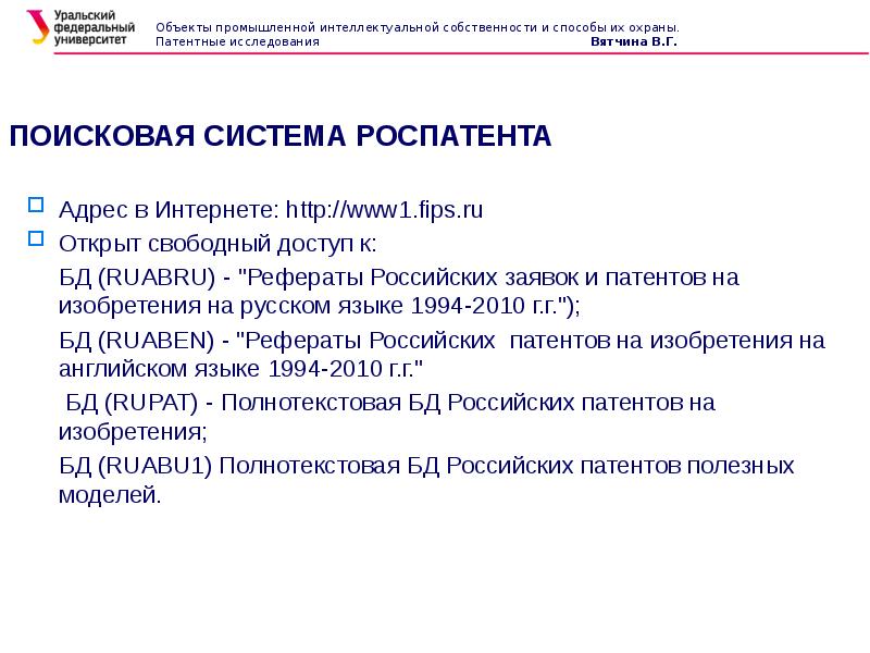 Www1 fips