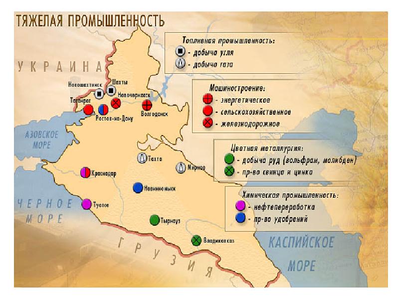 Юг россии экономическая карта