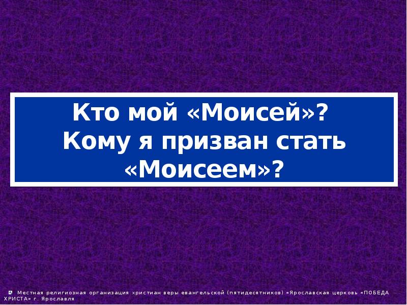 Чему учил христос. Чему учил Иисус Христос своих учеников.